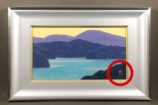 絵画・美術品の売却先について - 絵画・現代アートの売却は、美術品の 