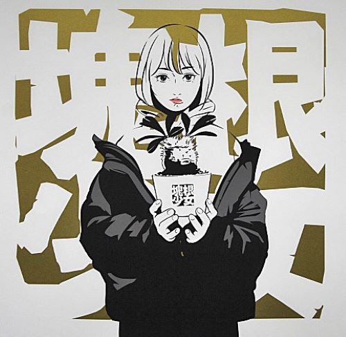 Backside works.（バックサイドワークス）の買取価格・高額査定の  