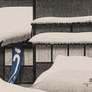 斎藤清 「会津の冬(71) 若松」の買取画像