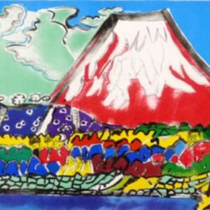 片岡球子 「西湖の赤富士」の買取作品画像