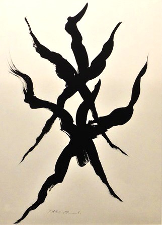 岡本太郎 「炎」の買取画像