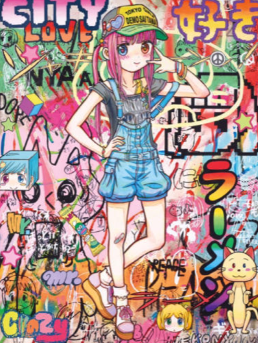 Mr.(ミスター)作品【シティガールの新しい生活】の買取・査定は  