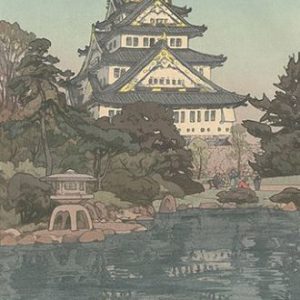 吉田博「大阪城」の作品買取画像