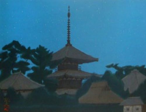 平山郁夫「夜の法起寺」の作品買取画像