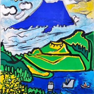 片岡球子「大観山の富士（1）」の買取作品画像