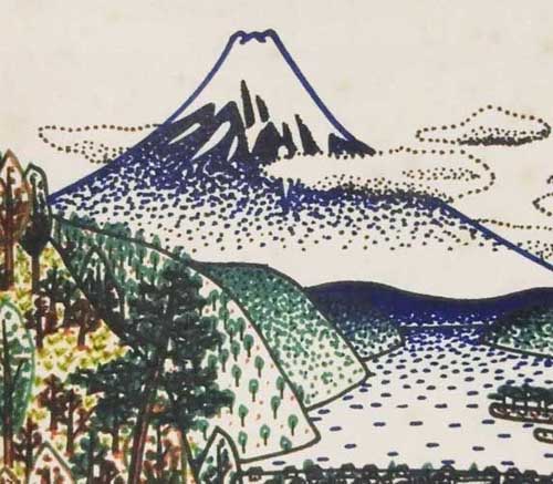 山下清作品【富士山】の買取・査定はミライカ美術にお任せください