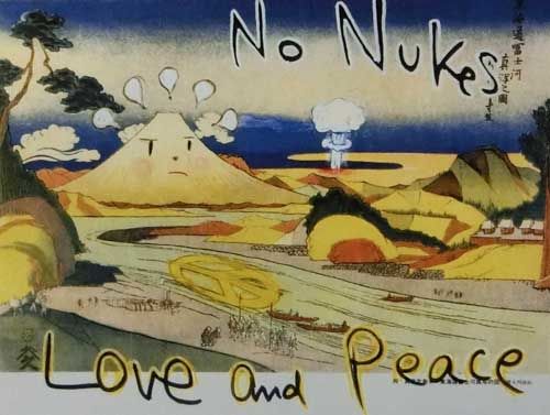 奈良美智「No Nukes Love And Peace」の買取作品画像