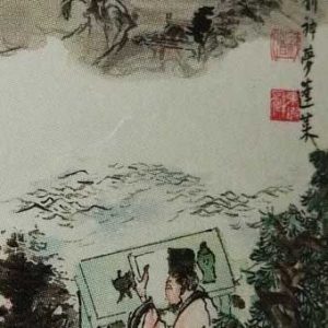 富岡鉄斎「東坡祈神」の買取作品画像