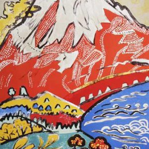 片岡球子「河口湖の赤富士」の買取作品画像