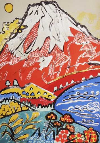 片岡球子「河口湖の赤富士」の買取作品画像