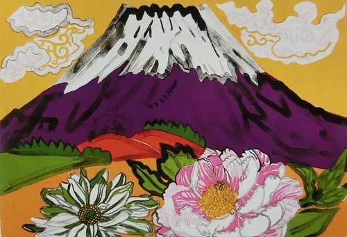 片岡球子 花と富士
