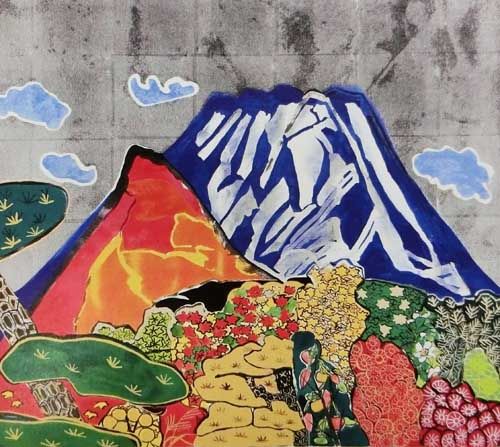 片岡球子「錦織りなすめでたき富士」の買取作品画像