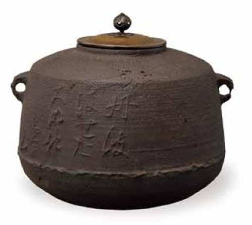 「 尻張釜」の買取画像