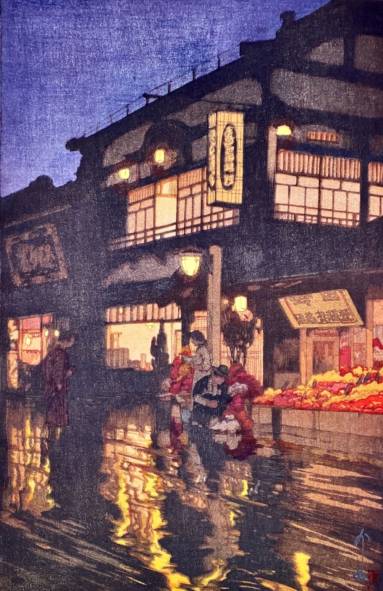 吉田博「神楽坂通 雨後の夜」の買取画像