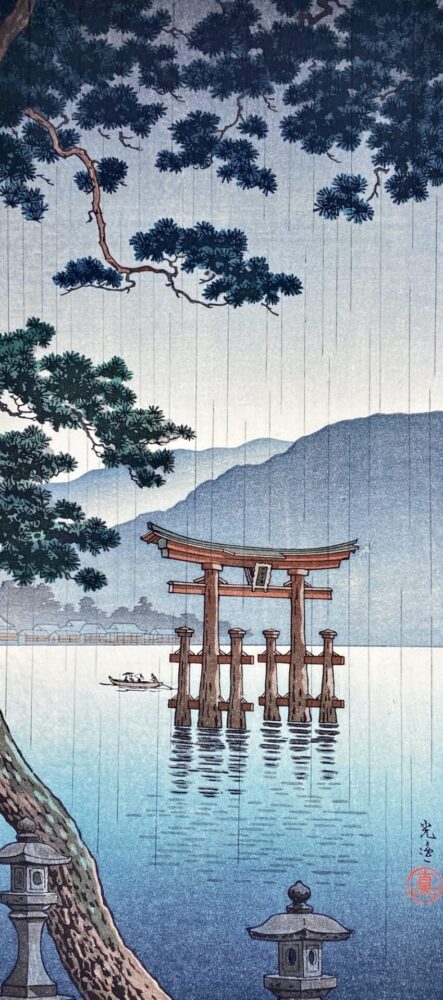 土屋光逸