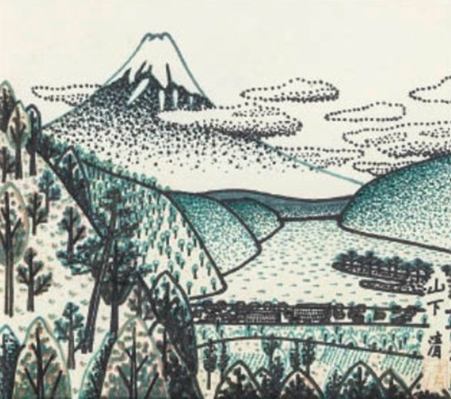 山下清 「富士山」の買取画像