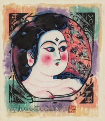 棟方志功 「門世の柵」の買取画像