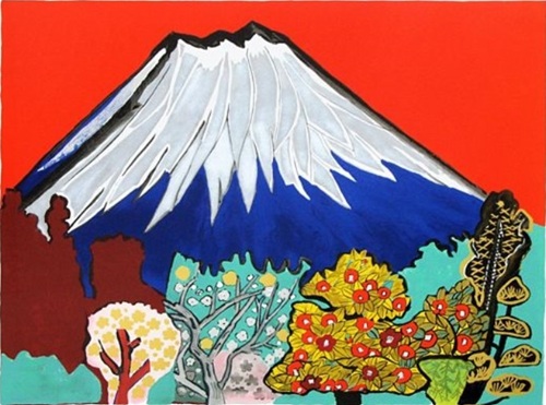 片岡球子 「富士I 河口湖の富士」の買取画像