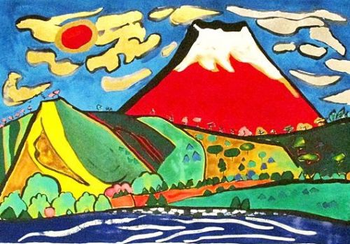 片岡球子「 めでたき赤富士」の買取画像